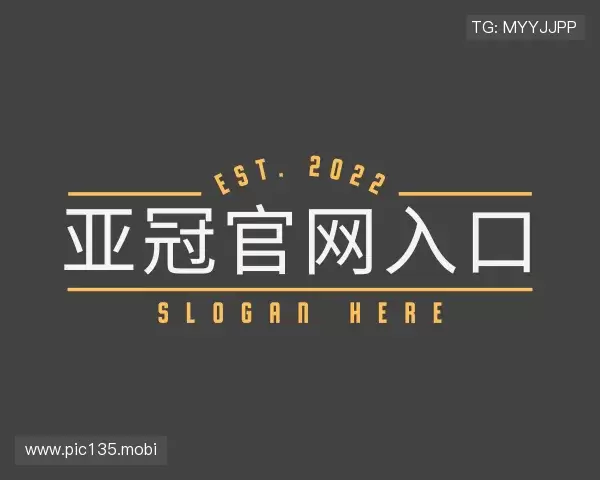 知道亚冠官网入口